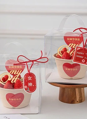 38妇女节甜品碗纸浆碗蛋糕装饰女神节快乐插牌Queen女王节日装扮