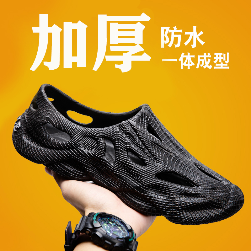 休闲夏橡塑防滑加厚底洞洞鞋透气