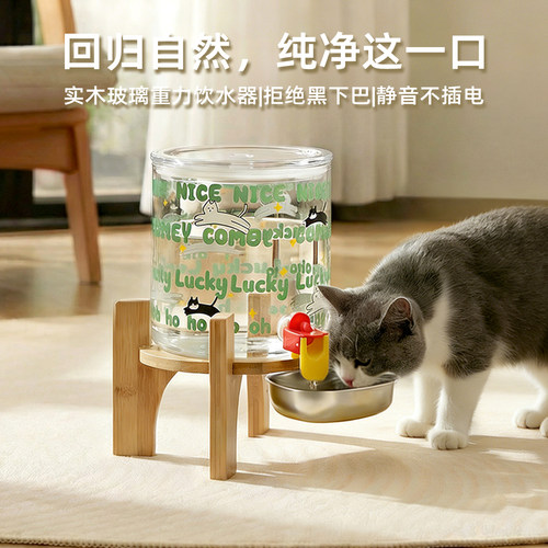 卡通高颜值玻璃自动喂水器不插电