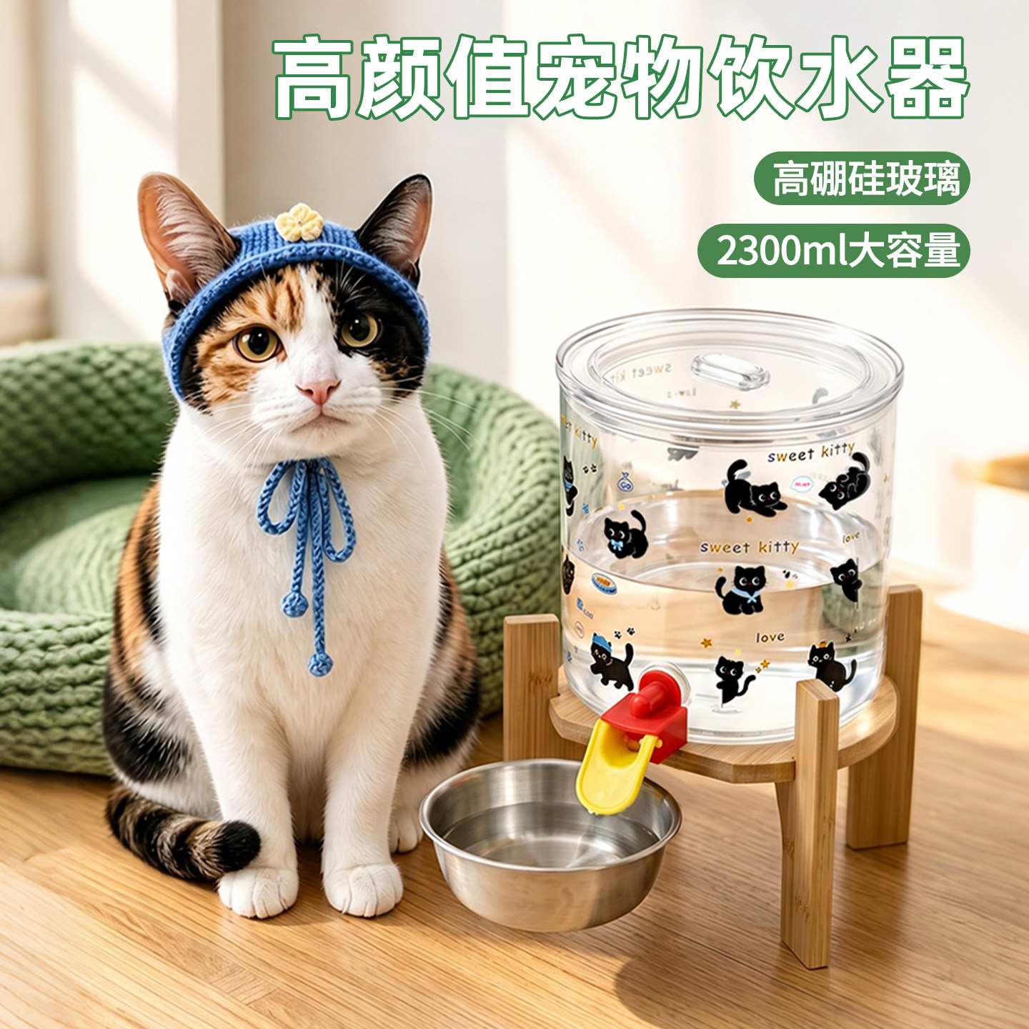 猫咪自动饮水机不插电重力出水高硼硅玻璃宠物饮水器狗喝水喂水碗