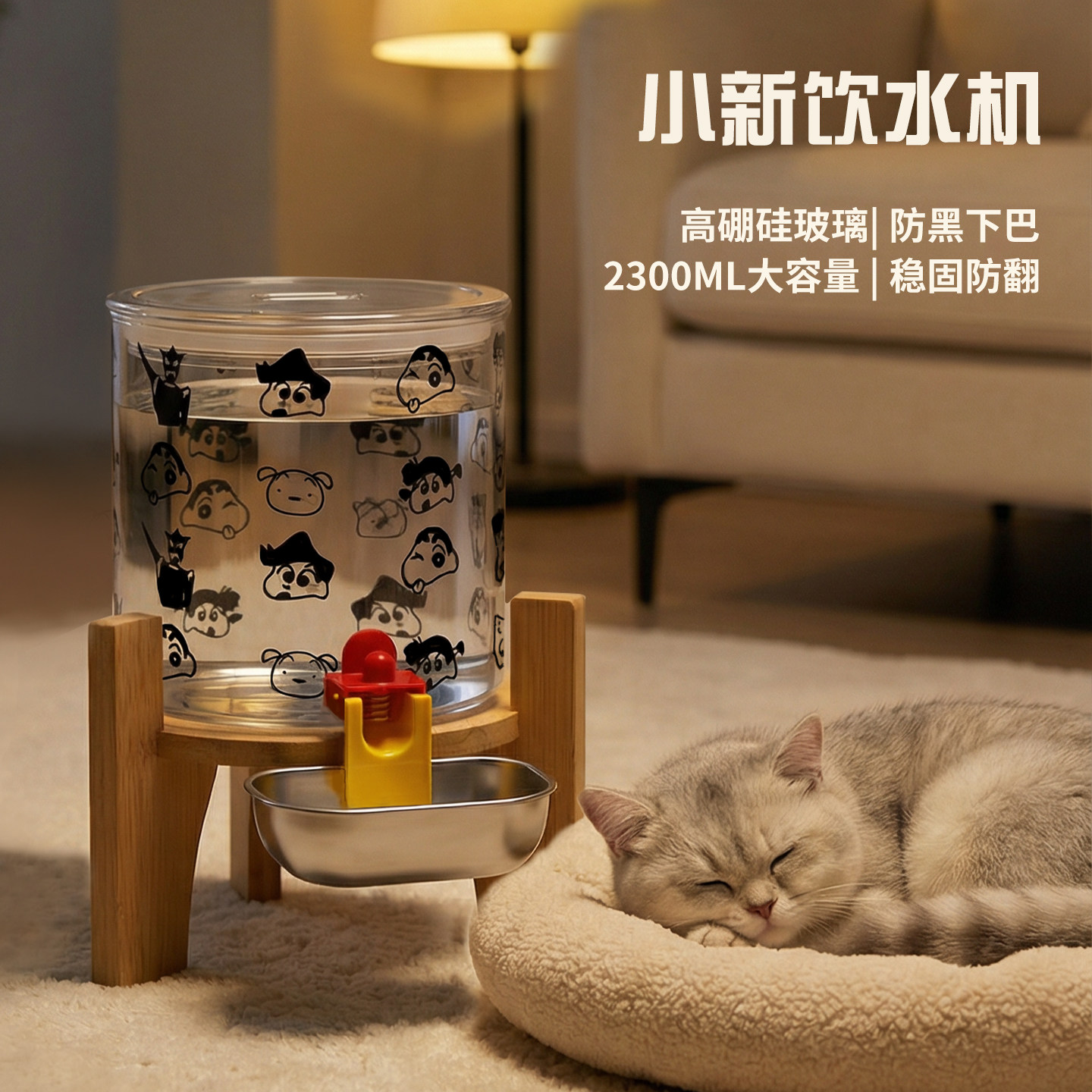 卡通玻璃宠物饮水机不插电自动出水猫咪喂水大容量狗狗家用喝水桶