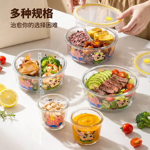 食品级玻璃饭碗汤碗便当盒上班族