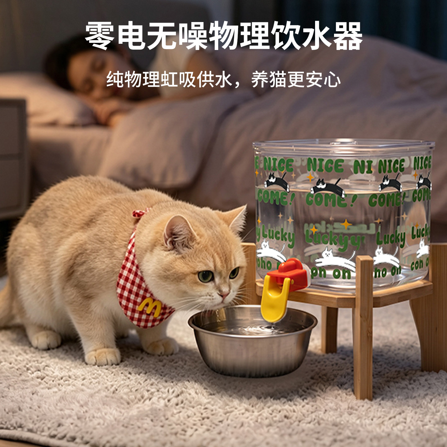 静音猫咪自动饮水器玻璃不插电重力出水不锈钢碗狗狗喝水宠物水碗