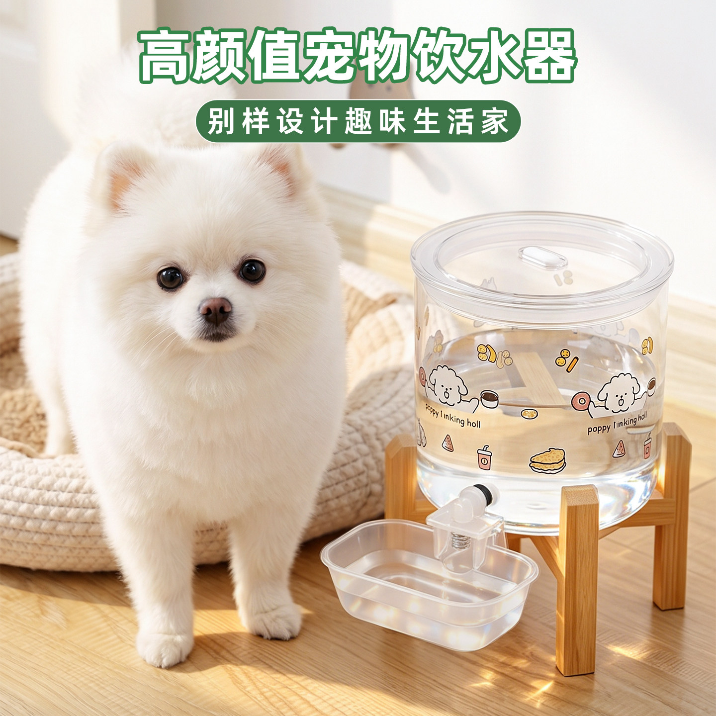 猫咪饮水桶喂水器狗饮水器自动重力大容量不插电不湿嘴喝水碗神器