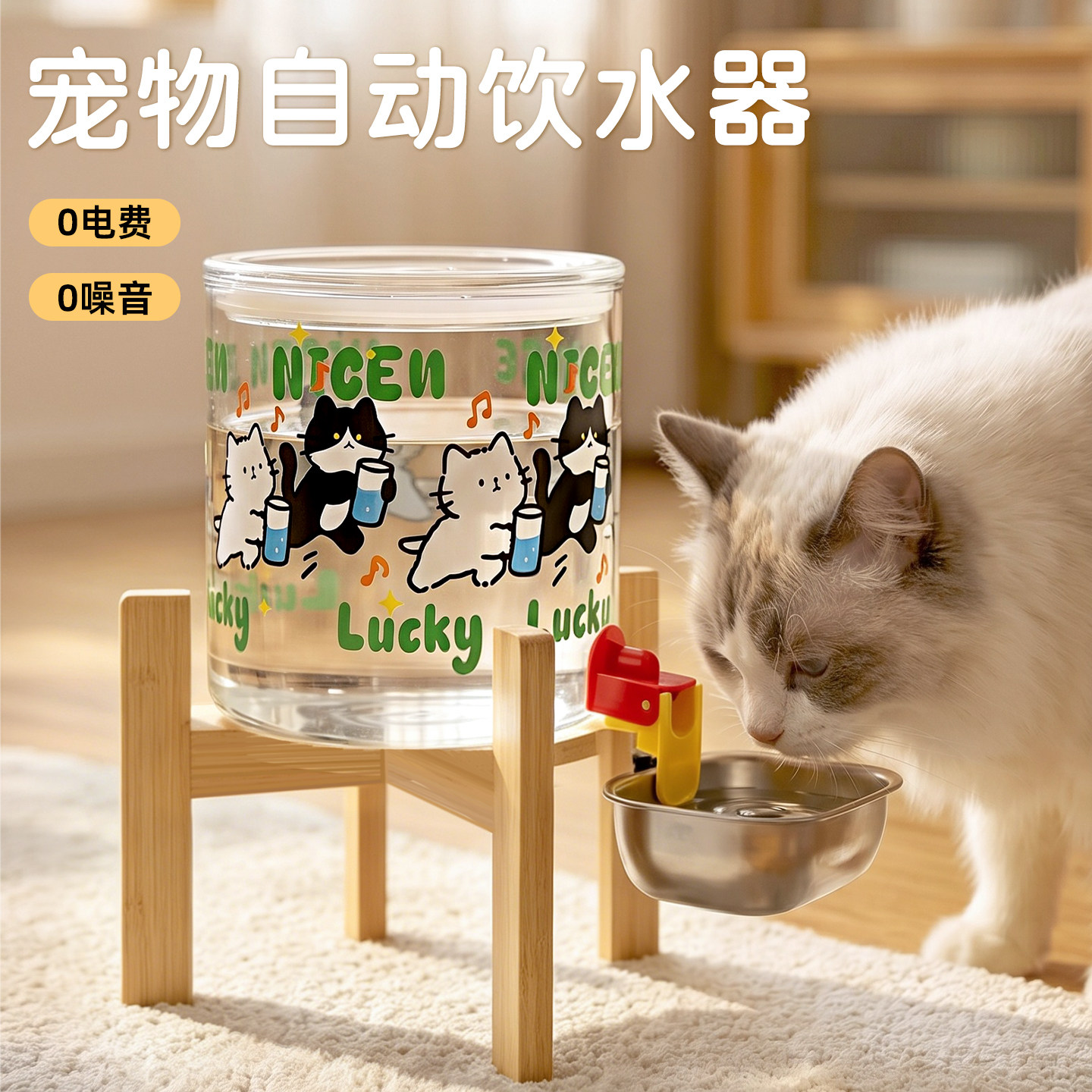 宠物自动饮水器玻璃饮水桶重力出水猫咪喝水器不插电静音大容量