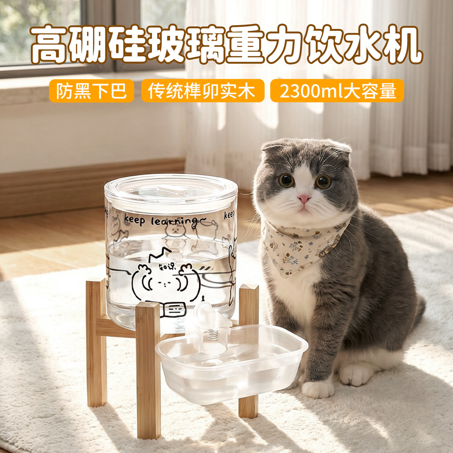 宠物饮水机猫咪不插电喝水神器狗狗水碗大容量实木喂水器防黑下巴