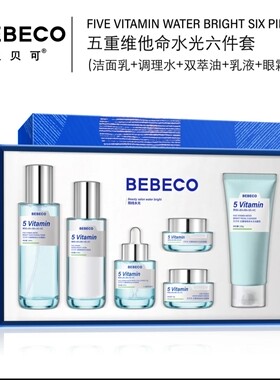 BEBECO贝贝可五重维他命水光双萃油调理水补水保湿安肤舒缓修护