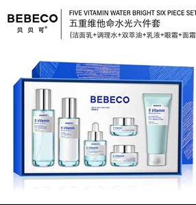 BEBECO贝贝可五重维他命水光双萃油调理水补水保湿安肤舒缓修护
