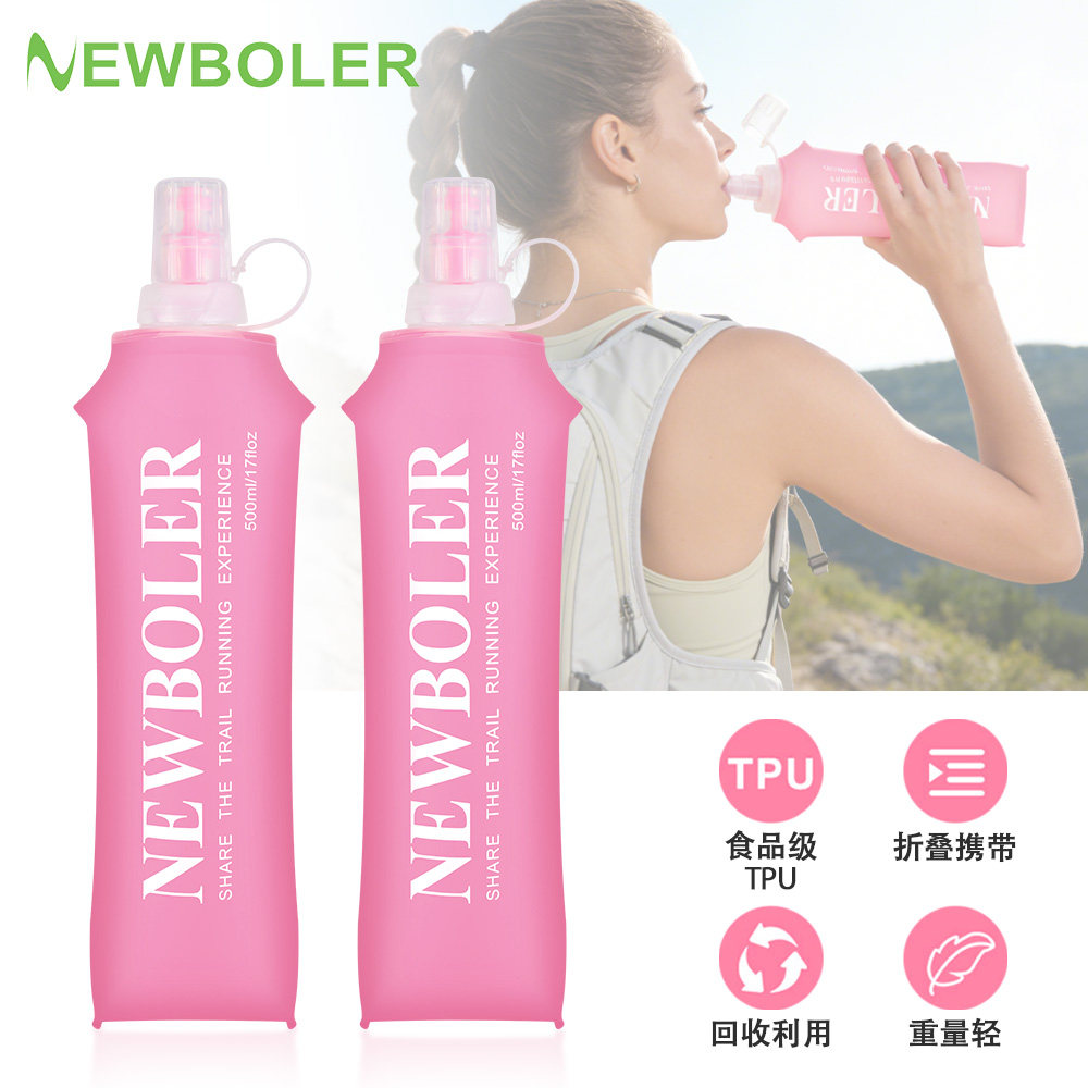 新款250ml500ml750ml折叠水壶便携式运动软水壶马拉松跑步软水壶
