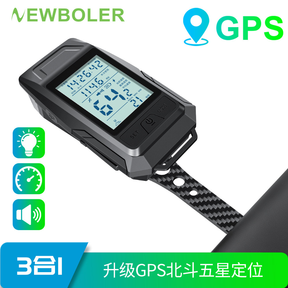 NEWBOLER公路自行车一体延伸支架GPS码表车灯山地车骑行装备