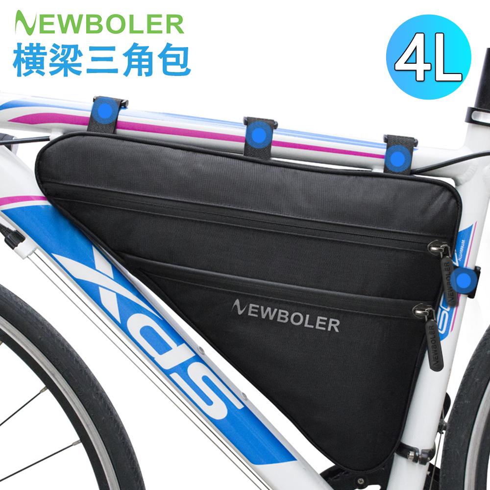 NEWBOLER自行车横梁三角包4L大容量车前包山地公路车骑行装备车包