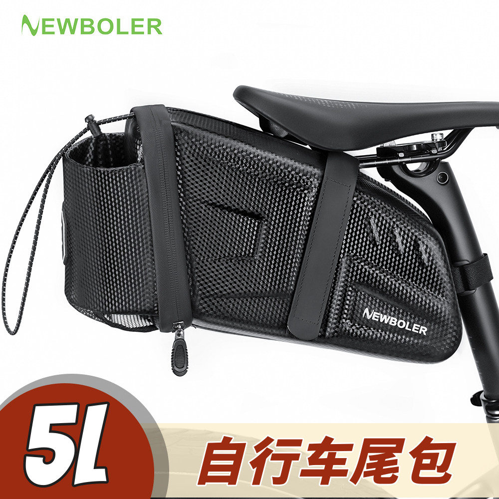 NEWBOLER自行车尾包5L水壶袋鞍座包硬壳后尾包山地公路车骑行包