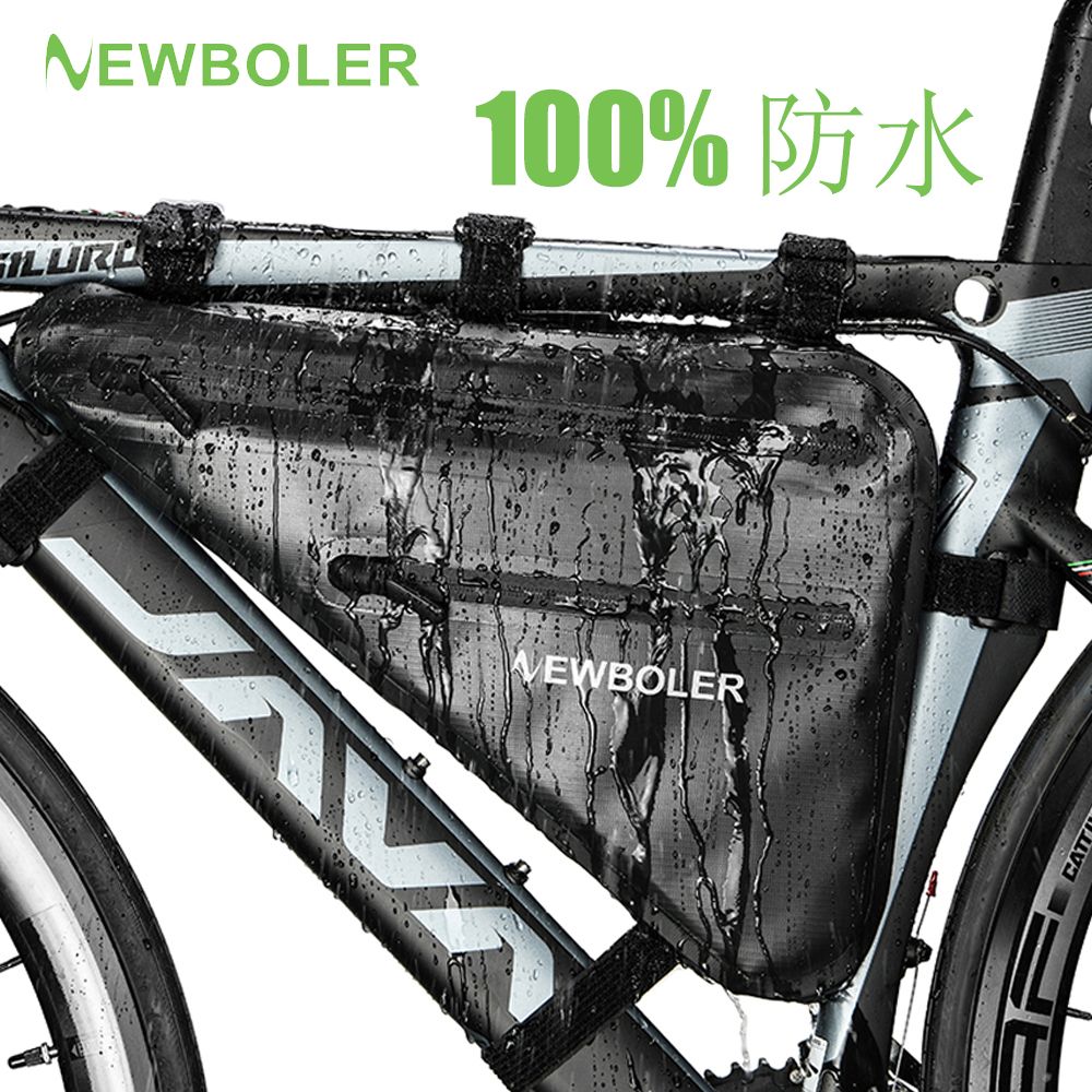 NEWBOLER全防水自行车三角包Gravel公路车横梁包下管包骑行装备