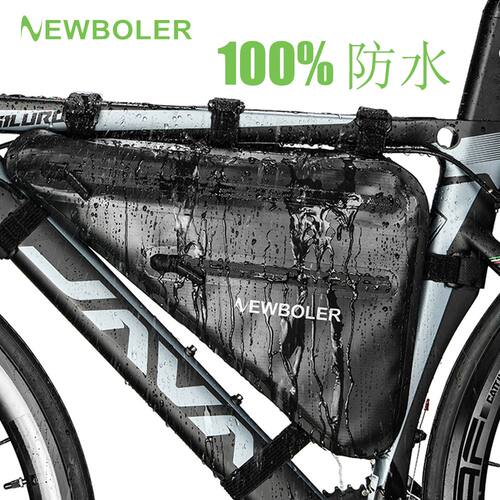 NEWBOLER全防水自行车三角包Gravel公路车横梁包下管包骑行装备