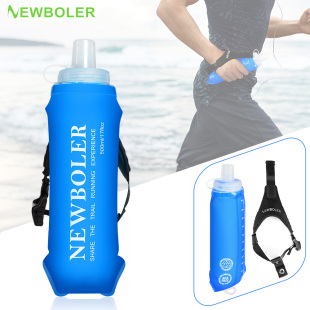 NEWBOLER手持运动水壶包马拉松越野跑专用户外便捷补给软水壶