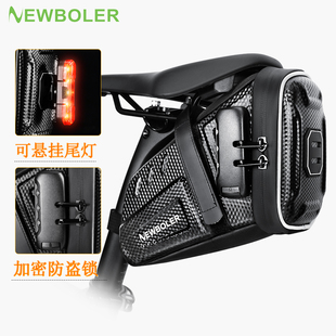 NEWBOLER自行车尾包带密码锁2.5L硬壳鞍座包公路车山地车后尾包