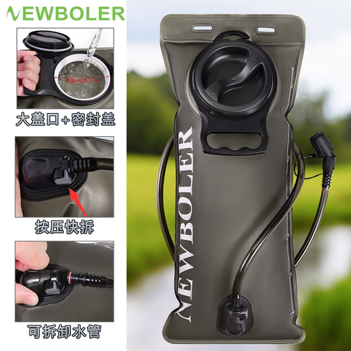 NEWBOLER户外运动软水袋背包水袋