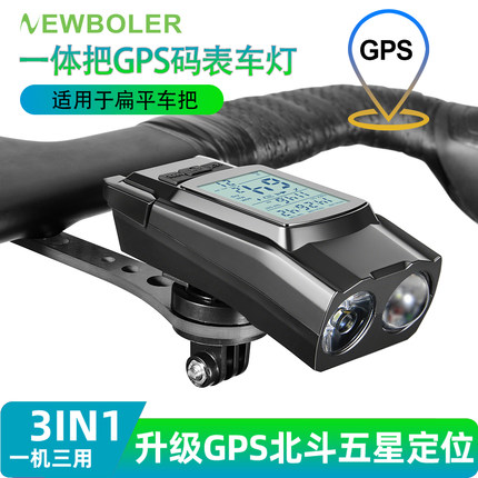 NEWBOLER公路自行车一体延伸支架GPS码表车灯山地车骑行装备