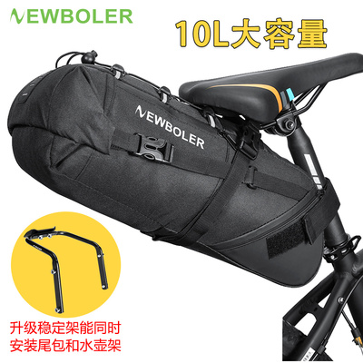 NEWBOLER10L大容量自行车尾包