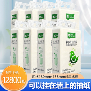 抽纸悬挂式 8提 雨森卫生纸提挂式 纸抽 抽取面巾纸擦手纸壁挂式