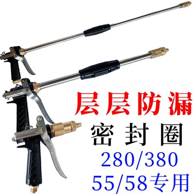 优选铜洗车机高压水枪头p水柱55洗汽车喷头280清洗机380洗车泵58!