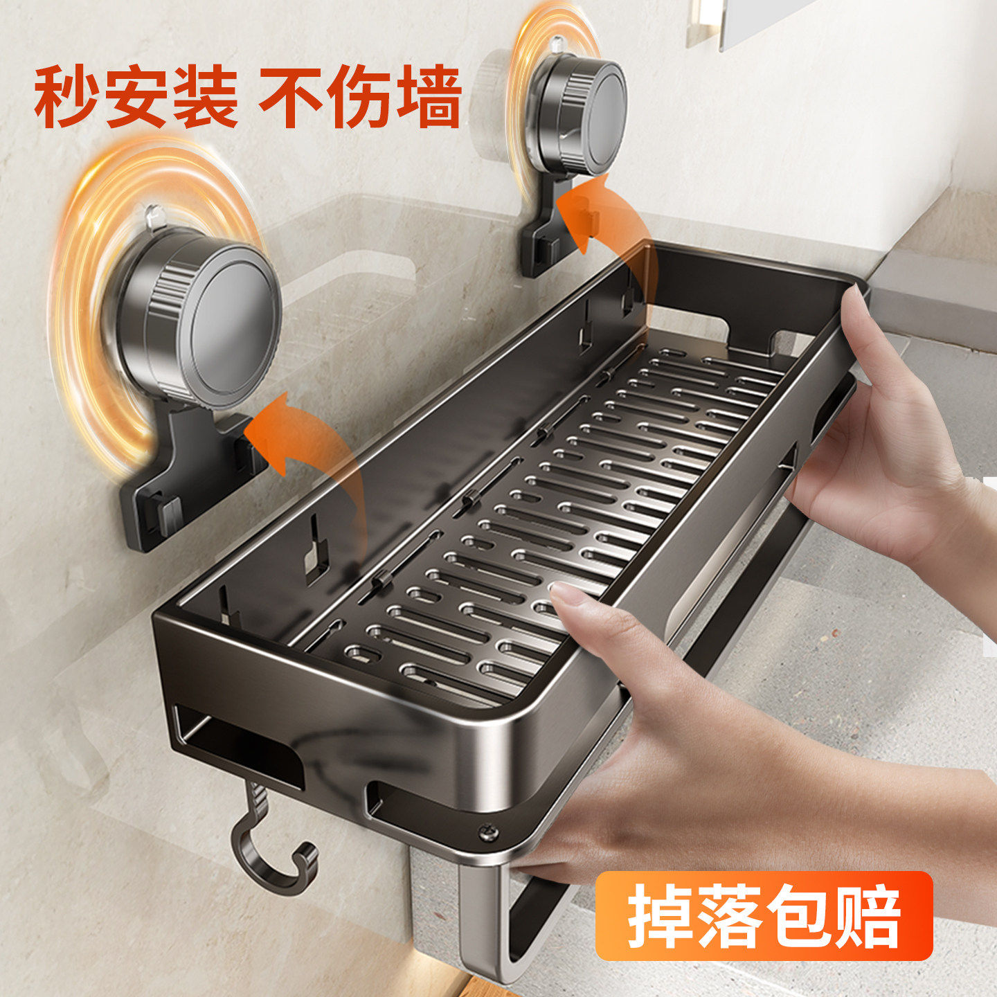 吸盘置物架卫生间免打孔神器浴室洗手间洗漱台厕所壁挂墙上收纳架,收纳整理,整理架/置物架/收纳架,淘宝优惠券,粉丝福利购,淘宝优惠卷