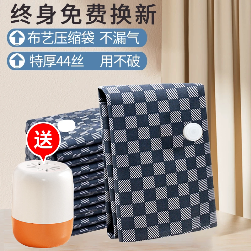 日本真空压缩袋收纳袋被子专用电动泵加厚加大抽气衣服真空袋家用
