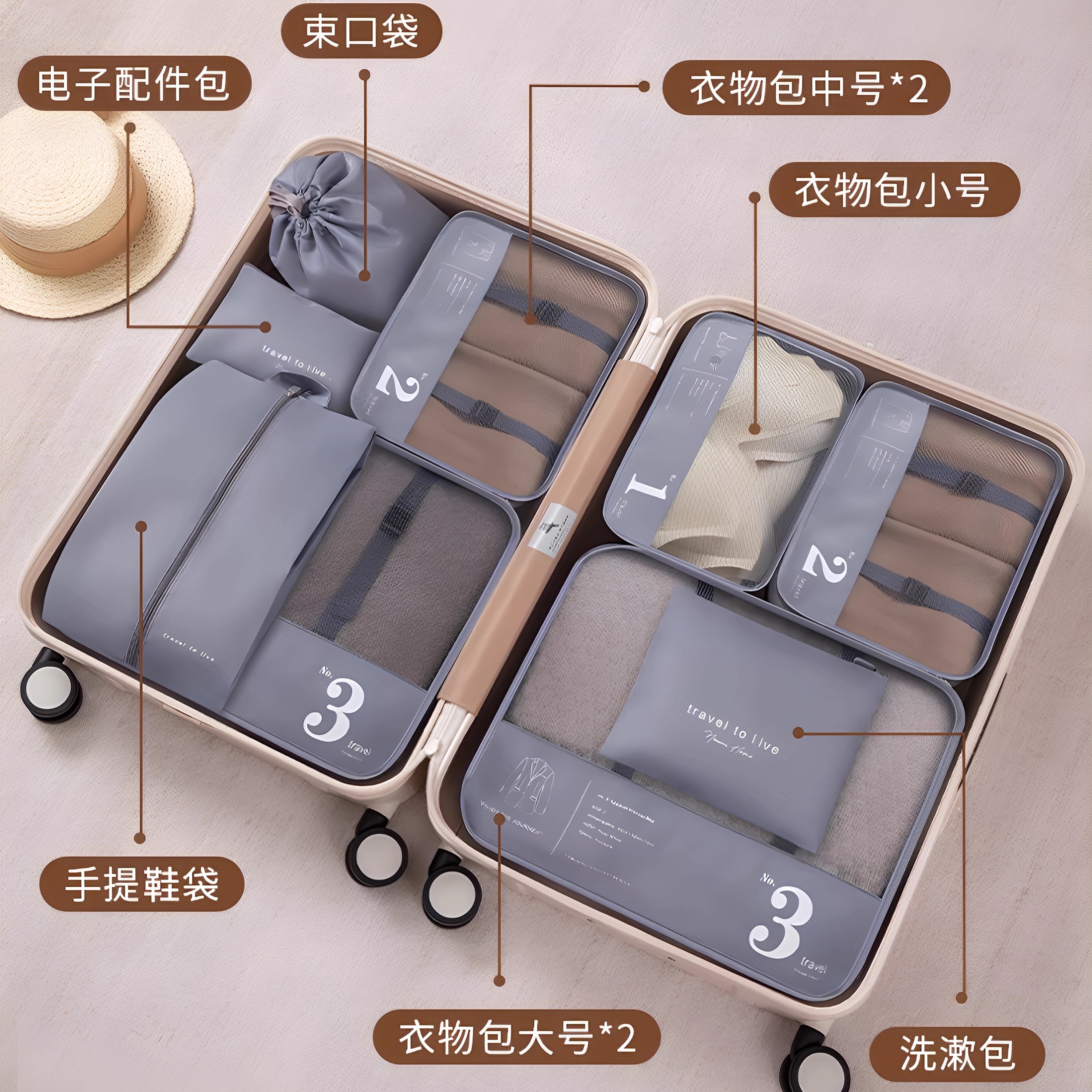 日本0異味旅行收納袋可水洗