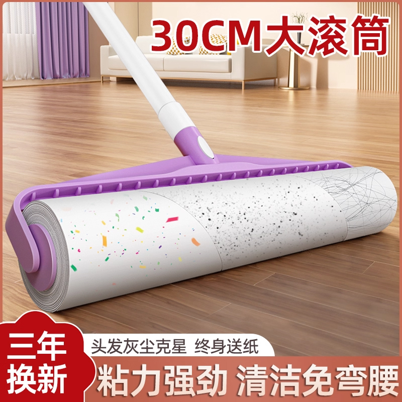 日本粘毛器滚筒长杆头发清理神器