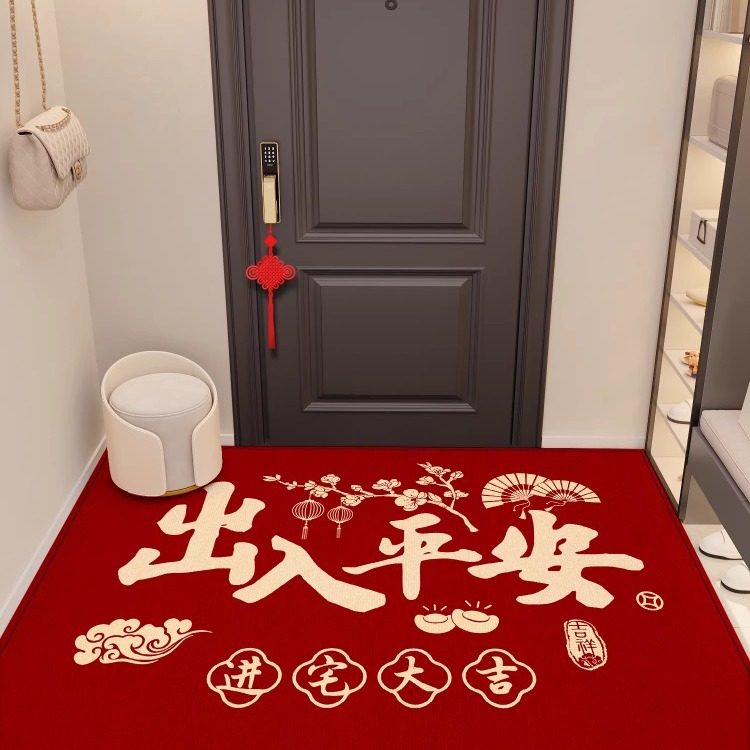 新款进门地垫入户门垫家用乔迁门口防滑垫子新年喜庆地毯红色脚垫,居家布艺,入户地垫,淘宝优惠券,粉丝福利购,淘宝优惠卷