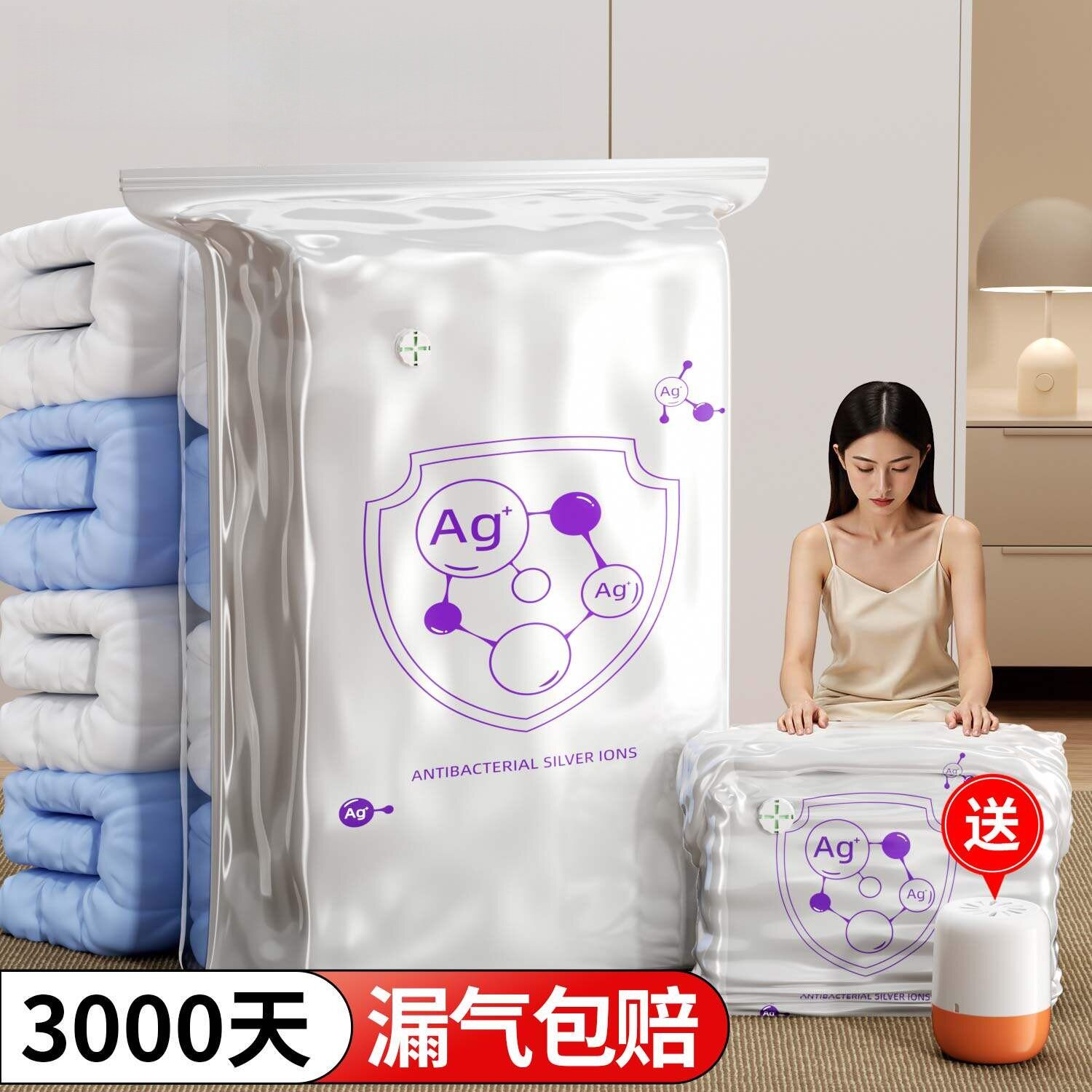 日本真空压缩收纳袋衣服被子羽绒服专用抽气衣物立体装棉被的神器
