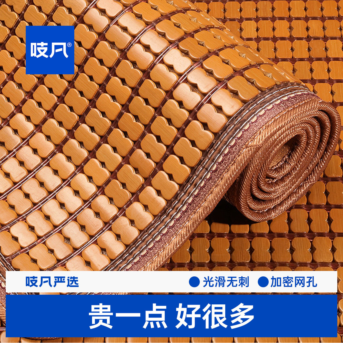 日本麻将沙发垫2026新款夏季沙发凉席坐垫子竹席防滑沙发套罩定制