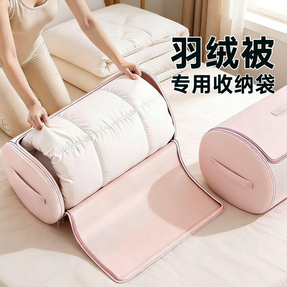 日本被子收纳袋衣服压缩专用袋大容量羽绒被四件套整理搬家打包袋