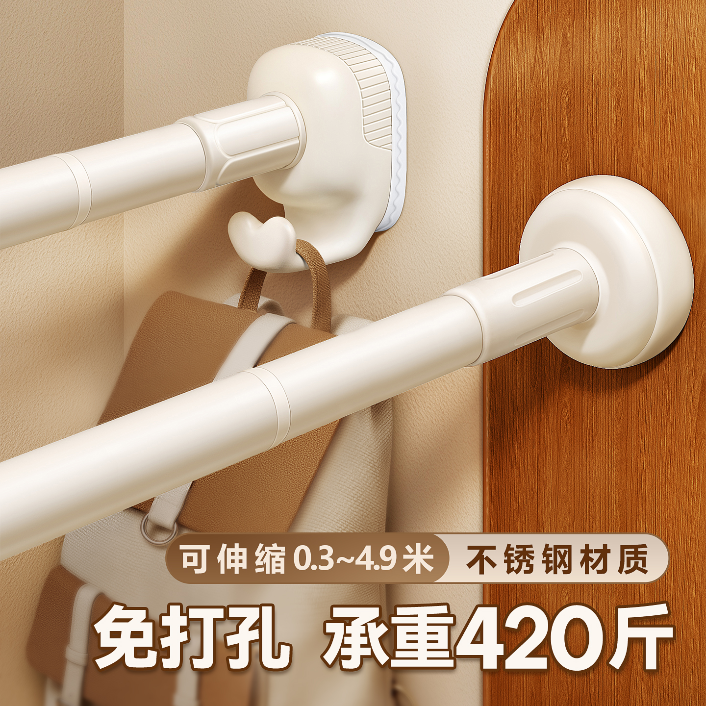衣柜万能挂钩卫生间免打孔伸缩