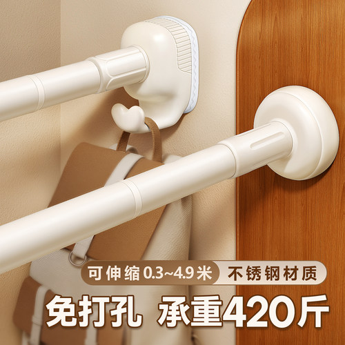 衣柜万能挂钩卫生间免打孔伸缩