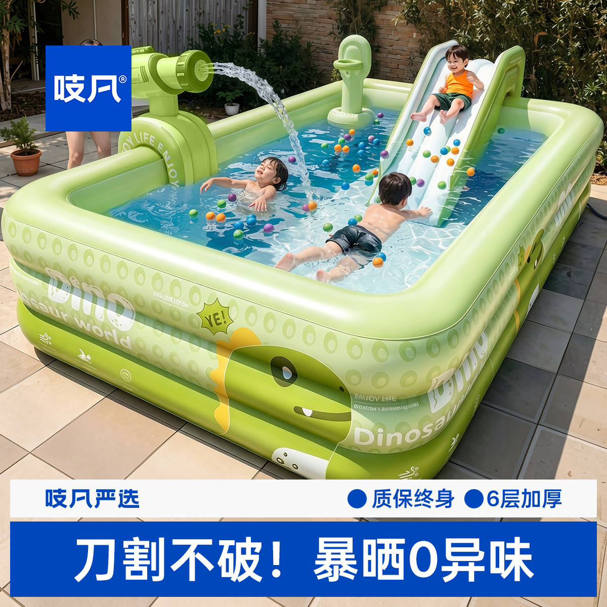 日本0异味儿童充气游泳池