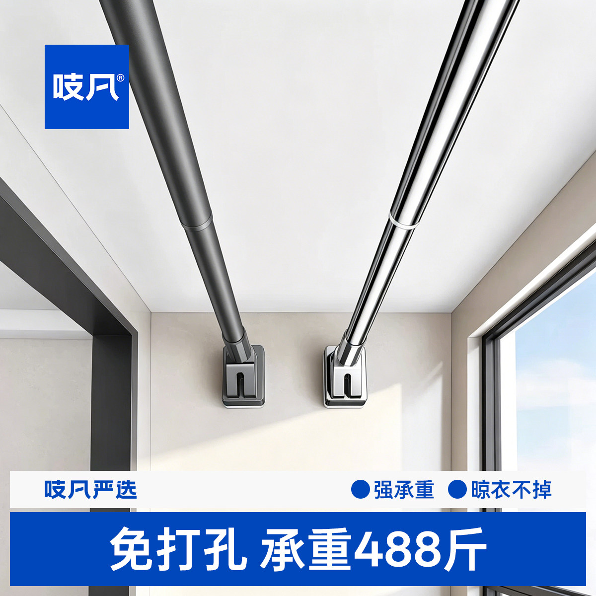 晾衣杆伸缩免打孔阳台墙上支撑杆