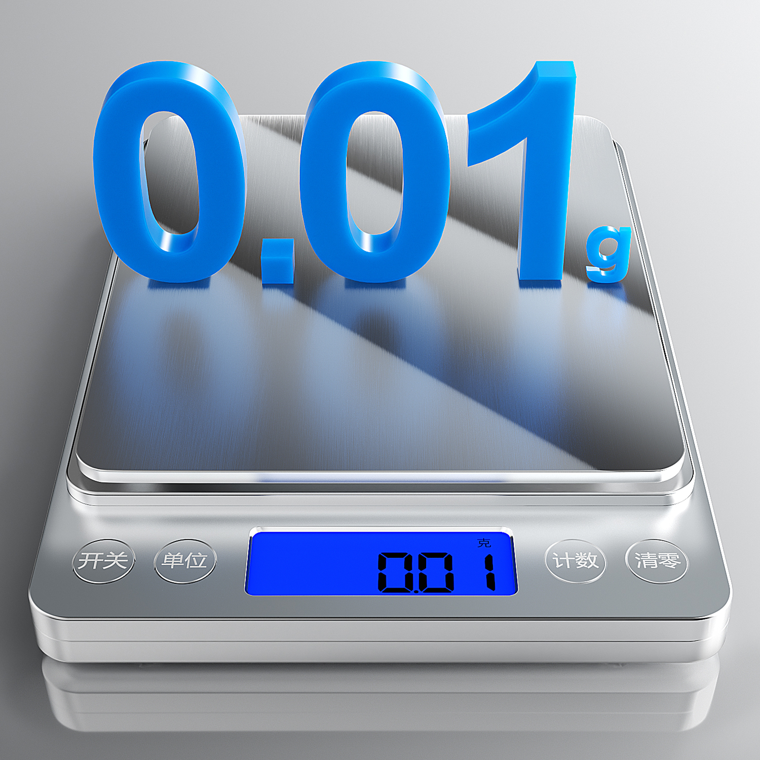 日本克称电子秤2025新款精准小型