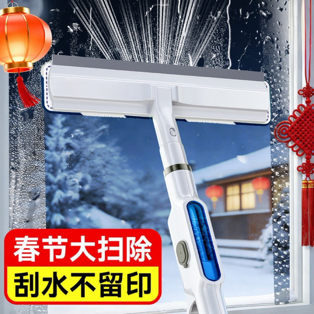日本刮擦一体擦玻璃神器