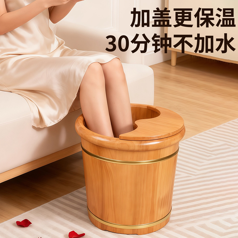 日本足浴桶木桶家用洗脚桶