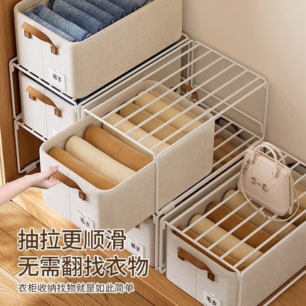 日本分层整理神器裤子衣物分格收纳箱家用衣柜衣服架子收纳盒夹缝