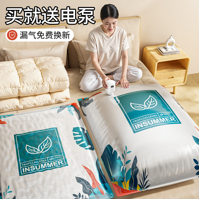 A-9360拖把夹A-2118抽屉收纳盒A-1030压缩袋A-5889收纳箱A-1706