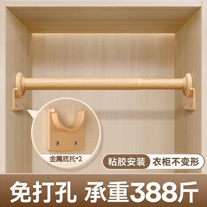 日本衣柜伸缩杆免打孔窗帘支撑杆强力称重伸缩挂衣杆卫生间免钉