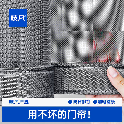 2026新款高档门帘夏季防蚊金刚网