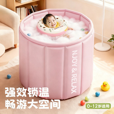 日本泡澡桶折叠大人【婴儿专用】