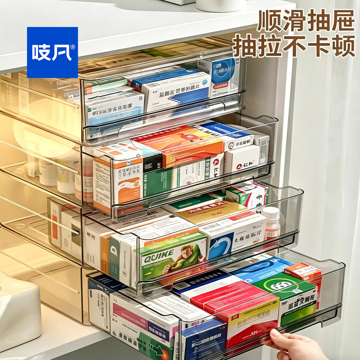 日本收纳盒抽屉式药品透明药物整理箱桌面橱柜亚克力药箱家用收纳
