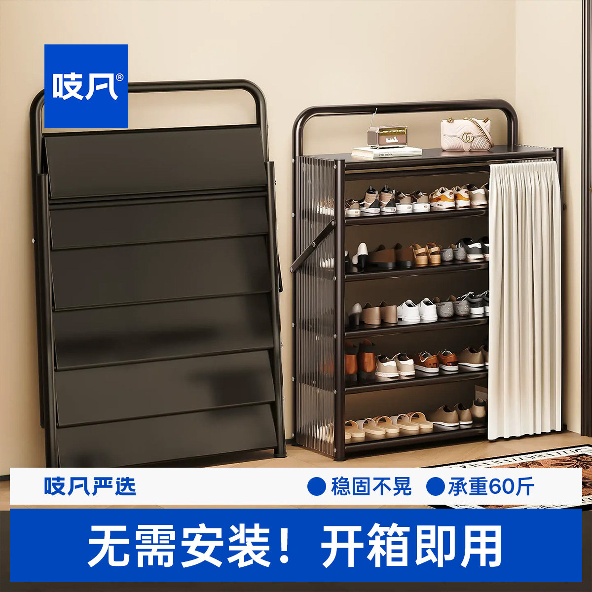 【免安装可折叠鞋架】质保十年