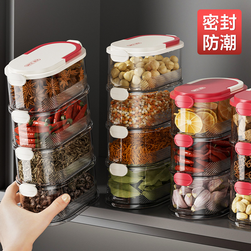 香料收纳盒食品级家用厨房