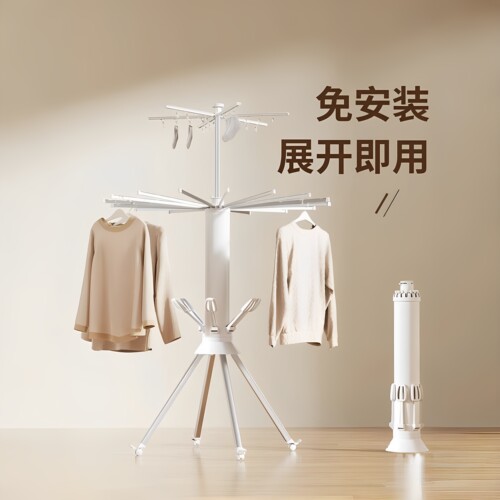 【专利正品】太空铝折叠晾衣架