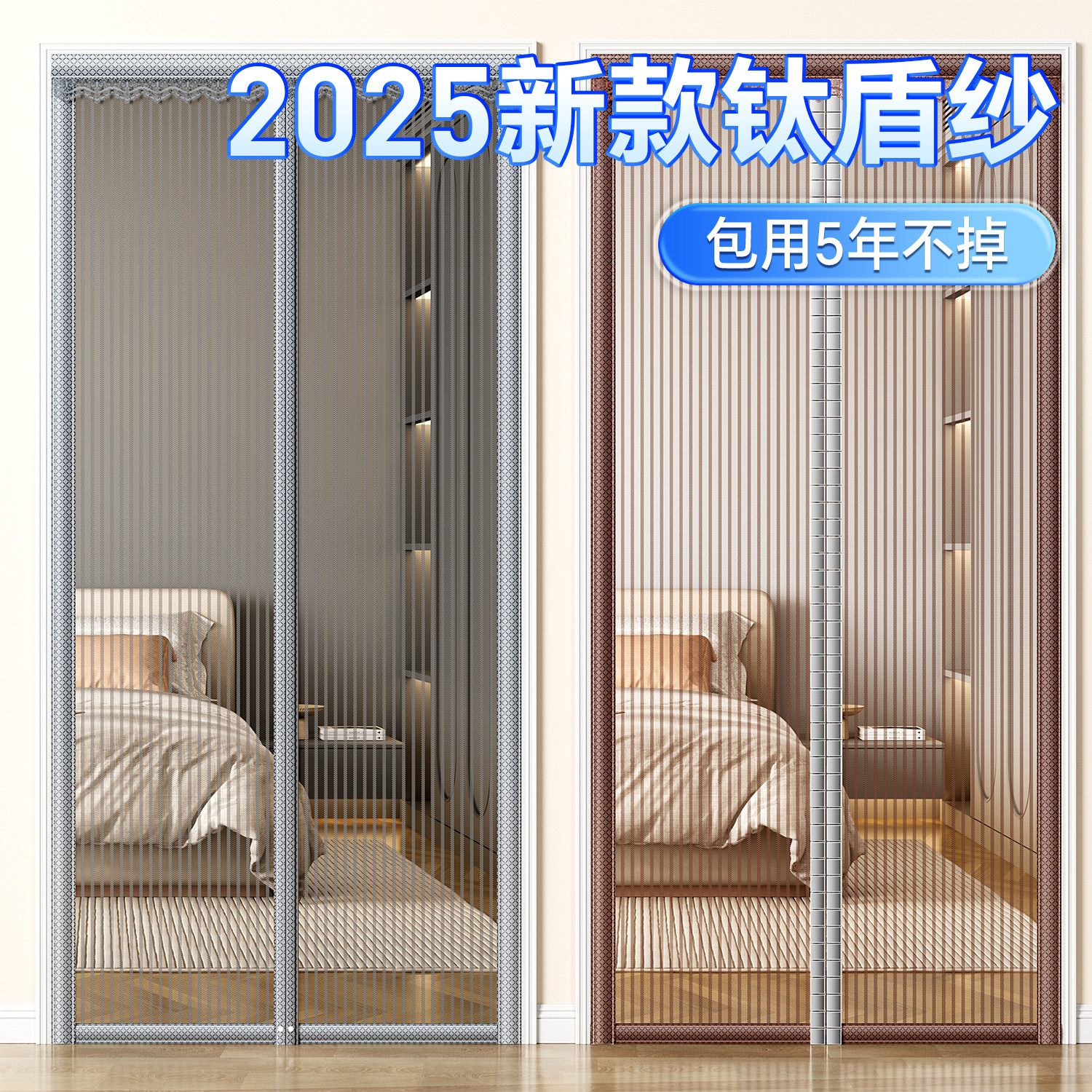 房间防蚊门帘2025新款室内免打孔卧室家用夏天高档纱门磁性纱窗门